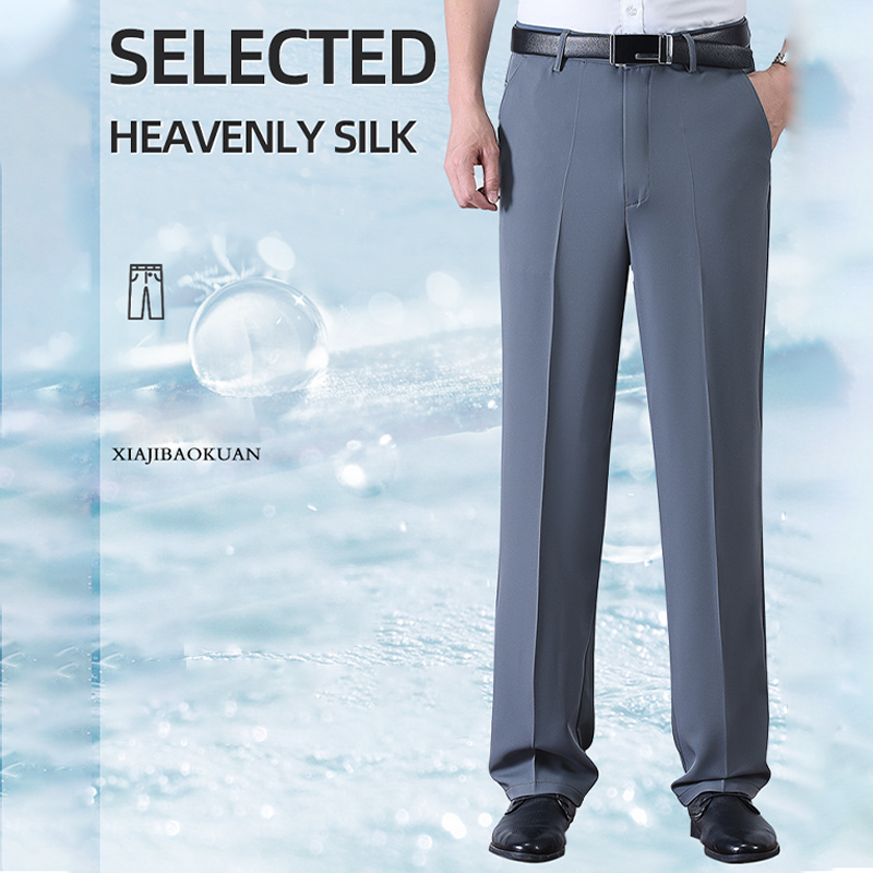 ❄️👖Schnelltrocknende Anzughose aus Eisseide für Herren💨